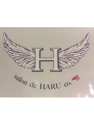 サロン ド ハル salon de HARU