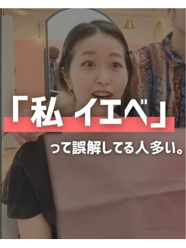 似合わせ/白髪ぼかし/インナーカラーに特化した髪質改善サロン 元住吉 武蔵小杉 似合う髪色診断と髪質改善カラー/白髪ぼかし/インナーカラー