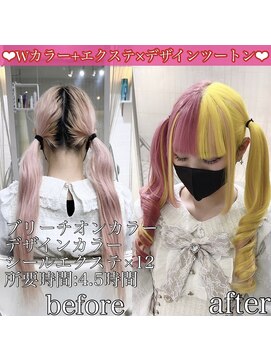 ヴォーグ(VOGUE) イエロー×ピンク ツートンカラー☆