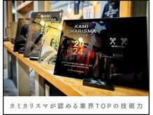 メンズ ラピス(Men's Lapis)の雰囲気（業界トップの技術は唯一無二”メンズラピス渋谷”）