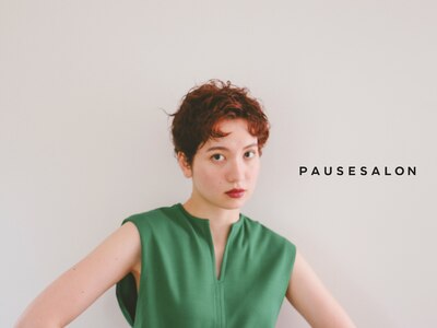 ポーズサロン(PAUSESALON)