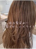 【脱白髪染め】白髪ぼかしハイライト