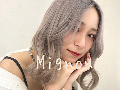 ミニョン(mignon)の写真