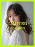 ■9-18時限定■小顔カット+ケアカラー+インプライムトリ-トメント￥9100⇒5900