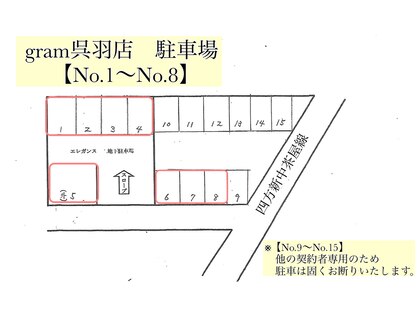 グラム 呉羽店(gram)の写真