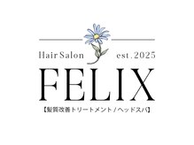 ＦＥＬＩＸ【髪質改善トリートメント/ヘッドスパ】【10/1 NEW OPEN（予定）】