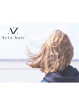 【平日限定のお得なクーポンをご用意☆】通いやすいお手軽プライスなので細かなメンテナンスにも◎