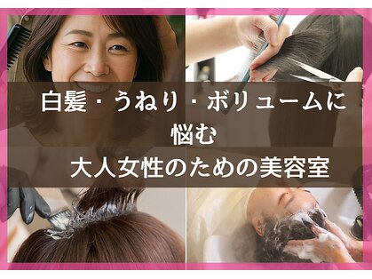 フォルムヘアープラス(Forme hair+)の写真