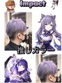 ボイス ワイズ ブランド(VOiCE Y's BRAND)&nbsp;推しカラーもキテマス！！（この画像はブリーチ2回してます）