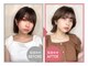 レコルト(recolto)の写真