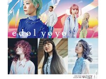 『エドル』にしか作れない艶感と、深みのある発色でワンランク高い髪色に！[清澄白河/清澄白河駅] U24