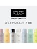 ＜期間限定プレゼント付き！＞カット＋ヘアカラー＋フレグランスUVスプレー
