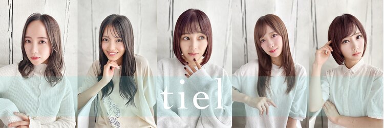 ティエル 町田店(tiel)のサロンヘッダー
