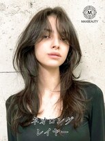 マックスビューティーギンザ(MAXBEAUTY GINZA)　&nbsp;ネオロングレイヤー☆銀座/東京駅