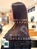 ディーコ(IDEEK) 大人気ヒートケアポテンツァとは?
