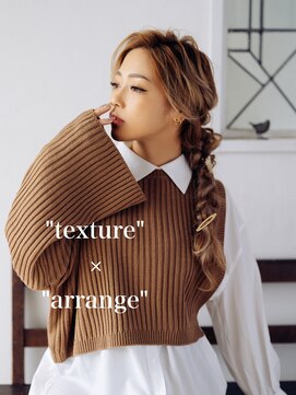 アフィナー(Afinar) 編み下ろし