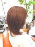 【艶髪☆】カット＋艶々白髪染め　￥9900