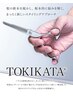 カット＋カラー＋3stepトリートメント＋毛流改善TOKIKATA