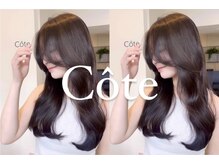 コート 表参道(Cote)の雰囲気（表参道人気サロン◎イルミナカラー/髪質改善/オージュア/ボブ）