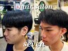 【学割U24】高校生カット