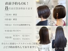 エルデ ナインズ ヘアー スタンド 川口店(elde 9's HAIR STAND)