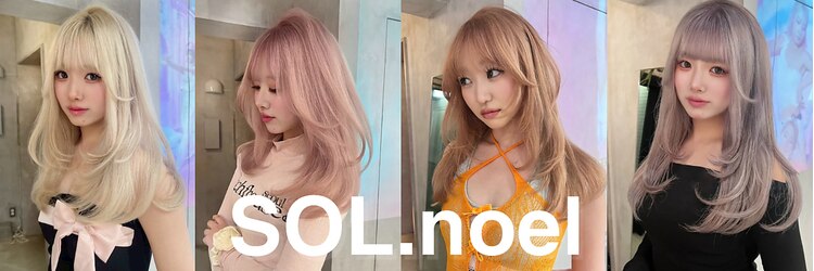 ソルノエル(SOL.noel)のサロンヘッダー