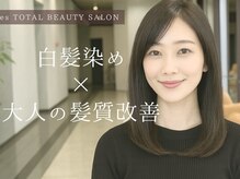 エストータルビューティサロン(es TOTAL BEAUTY SALON)