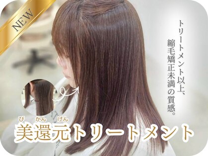 グランリベルタ(GranLiBERTA)の写真