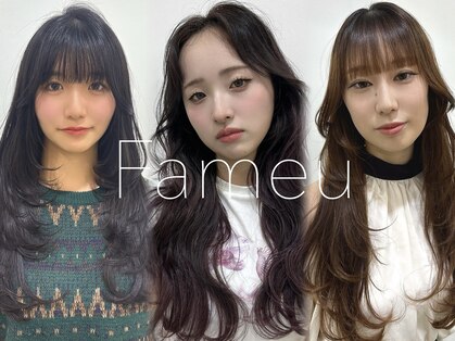 ファミーユ(Fameu)の写真