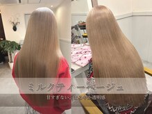 【髪質改善の新常識】ダメージヘアを「復元」する。内側から潤い溢れる極上の艶体験。