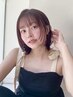 【学割U24】2回目20％off
