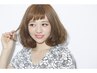 新規限定価格【透明感が欲しい方】アディクシーカラー