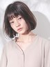 ノンブローでキマるカット+カラー＋トリートメント ￥19,800⇒16,830【銀座】