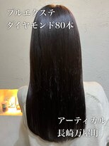 アーティカル(ARTICAL)&nbsp;#プルエクステ #ダイヤモンド毛質