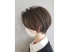 【大切な髪と地肌のNEWスタンダード】エイジングケアリタッチ＋カット￥6１00