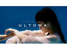 最先端の髪質改善トリートメント"ULTOWA"導入♪
