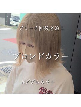 ブルーアンドカンパニー(BLUE&Co.) ブロンドカラー