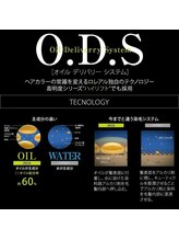 【ダメージレス設計の『イノアカラー』ってなに？】