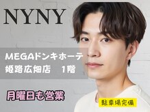 ニューヨークニューヨーク 姫路広畑店(NYNY)