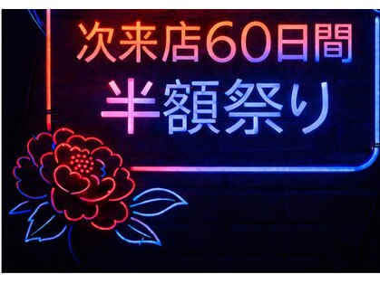 バカンス(Vacance)の写真