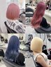 【トリプルカラー】ケアブリーチ2回＋ケアカラー27,000~