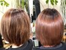 【ダメージ毛を艶々に】髪質改善GLT酸熱融合カラー+トリートメント+カット