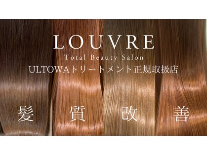 ルーヴル トータルビューティサロン 八木店(LOUVRE Total Beauty Salon)の写真