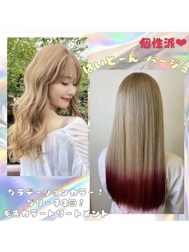 クラナ(clana) 裾カラー レッド