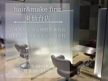 ファースト 東仙台店(first)