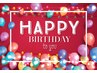 6月お誕生日のお客様☆30％OFFクーポン☆お誕生日おめでとうございます!!