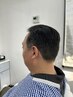 【クセ毛解消！理想のストレートへ】カット＋縮毛矯正＋顔剃り＋眉カット