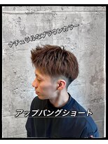 ベース(BASE)&nbsp;ショートアップバング×ナチュラルブラウン