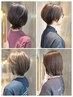 大人女性の上質カット【ショートスパつき】