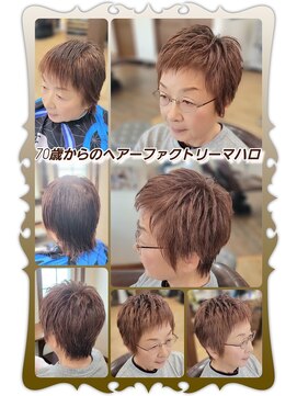 70歳からのベリーショート ティファニーで朝食を♪